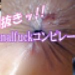 即抜きッ!!　アナルファックコンピレーション anal fuck girls　anal fuck girls　GALAPAGOS