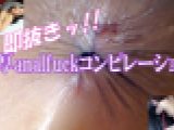 即抜きッ!!　アナルファックコンピレーション anal fuck girls　anal fuck girls　GALAPAGOS