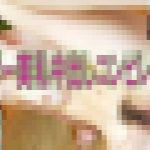 即抜きッ!!　スレンダー美乳濃厚中だしコンピレーション mizku_kayano　mizku_kayano　GALAPAGOS