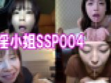 口淫小姐SSP004 fellatio girls　fellatio girls　GALAPAGOS