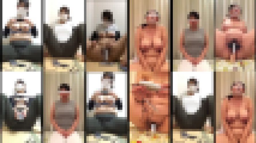 妙子#491″17-18 多種多様変態行為/電流流し?・・・　千寿妙子　真実の淫乱変態マゾ姿