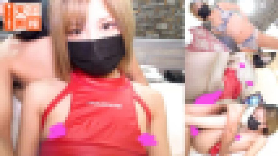 【無】【3P】【中出し】驚異の数字を誇る「ウチの女性新人で元読モでダンサー」磨きがかかった本格アスリート体系のスレンダーBODYを披露?　元読者モデル　個撮天国