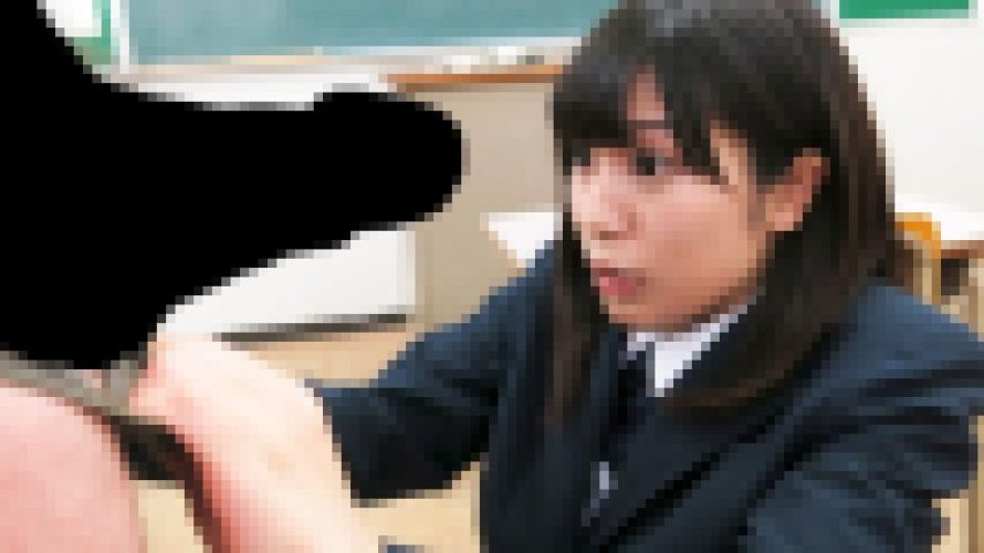 有能すぎる生徒会長vs巨大チ●ポ　ひばり乃愛　ひばり乃愛　EAGLE