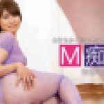 M痴女　加藤えま　YOKUBO