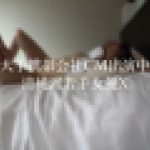 【本日限定販売】某大手携帯会社CM出演 清純派若手女優 / 超高額撮影 性行為映像。※在庫限り　素人　キーマン