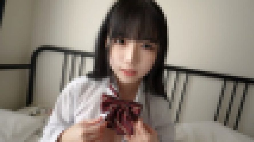 身長138cm Eカップ アイドルオーディション二次通過中の純白童顔巨乳18歳。 禁断の未完成ボディ。人生初挿入にてピル無し大量中出し。　素人　Nasty Plot