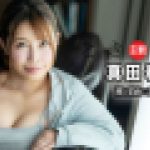 ときめき ~ 潮と愛液にまみれて ~　真田春香　YOKUBO