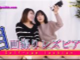 自画撮りレズビアン?うみちゃんとなほこさん?1　うみ なほこ　レズのしんぴ