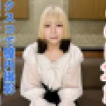 【素人初撮り】このは(18)透明感かわいい女子大生の初アナル貫通ATM。クスコで膣内撮影して中出ししたり、イラマしたり、アナルに生姜やきゅうりを入れてたりもしました。　このは　OtonakamenZ