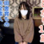 【素人初撮り】ひかり(18) 157/45の田舎育ちのなにもわからない純朴な素人は脱がすとエッチなからだをしていたので、膣に中出ししてアナルも貫通しました。　ひかり　