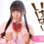 家族に悟られてはいけない ?あざと可愛い娘のクラスメートの発育が良すぎて?　　