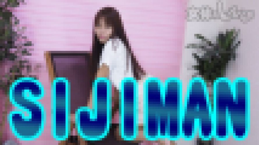 SUJIMAN　　