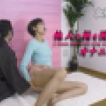 他人の指を使ってオナニーするオンナ　　