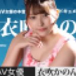 女熱大陸　　av9898