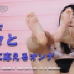 無表情で淡々と指示に応えるオンナ　　女体のしんぴ